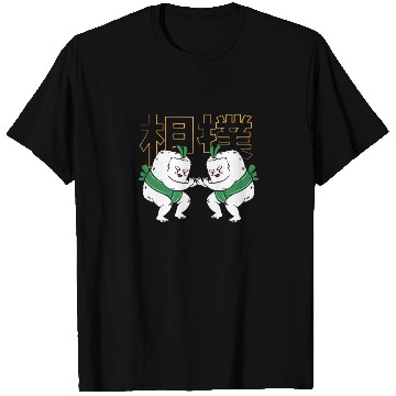 Discover Sumo Wrestler Japanese Sushi T Shirts