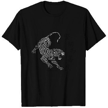 Discover Tribal Tiger Tattoo T Shirts