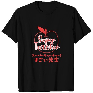 Discover Super Teacher Minimal Apple Red T Shirts