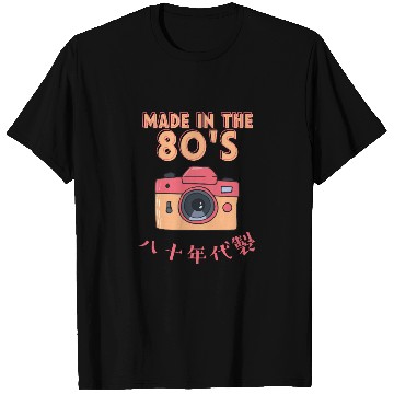 Discover 80s Retro Kawaii Camera T Shirts