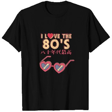 Discover 80s Retro Heart Sunglasses T Shirts