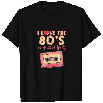 Discover 80s Retro Cassette Tape T Shirts