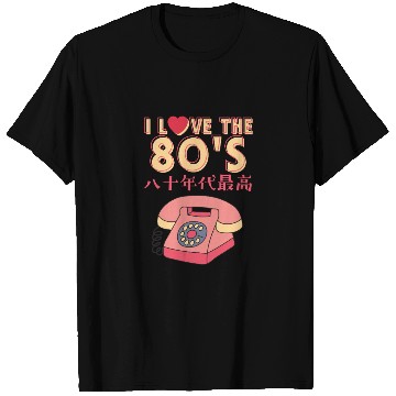 Discover 80s Retro Kawaii Phone T Shirts