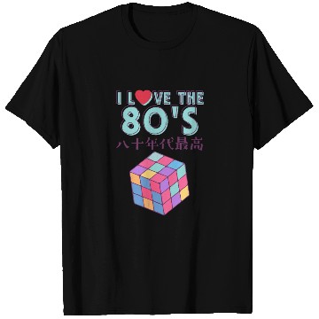 Discover 80s Retro Puzzle Cube T Shirts