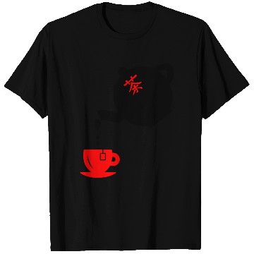 Discover Tea Art from China T Shirts