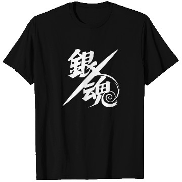 Discover Samurai Gintama Spirit Kanji Art T Shirts