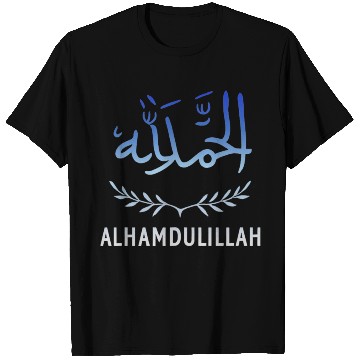 Discover Alhamdulillah Arabic Calligraphy – Islamic Quote T Shirts