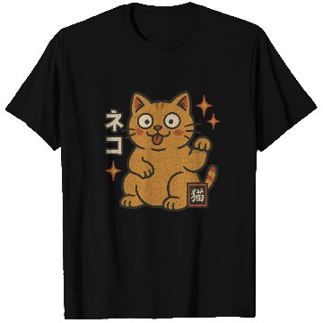 Discover Lucky Cat Japanese T Shirts