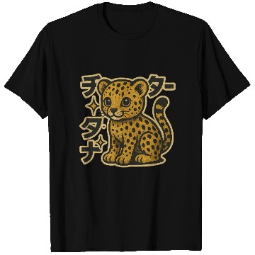 Discover Kawaii Ceetah Japanese T Shirts