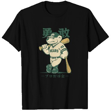 Discover Vintage Japanese Style Denver Bears Baseball T Shirts