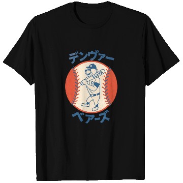 Discover Vintage Denver Bears Baseball Japanese Style T Shirts