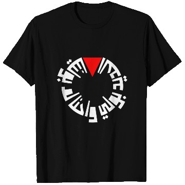 Discover Red triangle with Arabic quote T Shirts