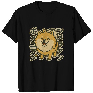 Discover Cute Pomeranian Dog Japanese T Shirts