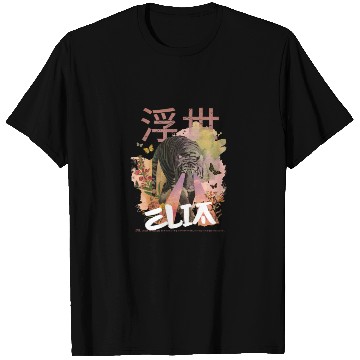 Discover Mystical Tiger with Kanji & Boy Name ELIA T Shirts