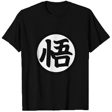Discover Goku Kanji Mug T Shirts