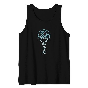 Discover Shotokan karate tiger Tank Tops