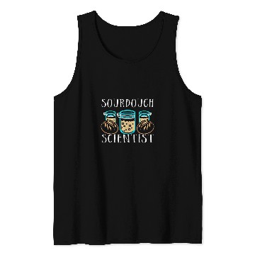 Discover Sourdough Scientist Sourdough Bread Tank Tops