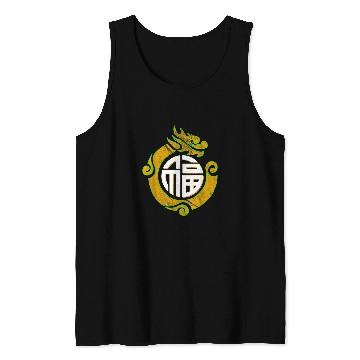 Discover Dragon Pet NewYear Chinese Dragon Emblem Tank Tops