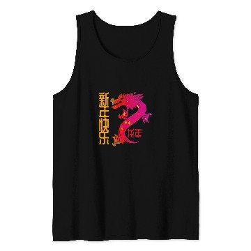 Discover Dragon Pet Chinese Lunar New Year 6 Tank Tops