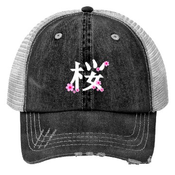 Discover Cherry Blossom Flower Trucker Hats