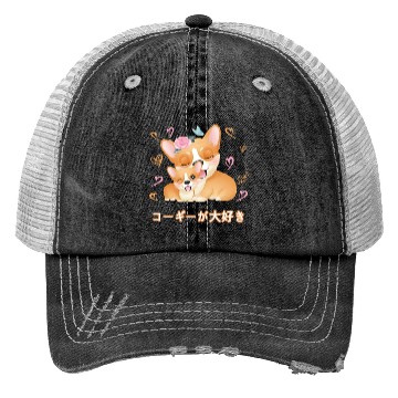 Discover I Love Corgis Love Mom Dog Trucker Hats