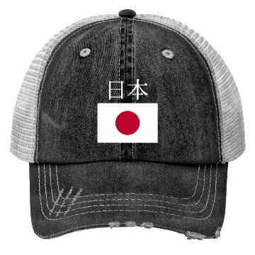 Discover Japan Flag Nihon Japanese Pocket Flags Jacket Trucker Hats