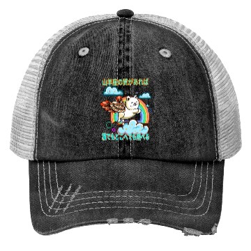 Discover Cat Capricorn Wings (Japanese) Trucker Hats