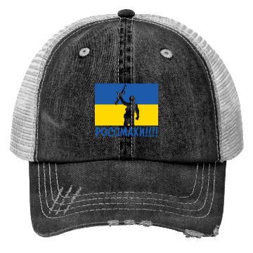 Discover Ukraine Wolverines War National Stand Love Trucker Hats