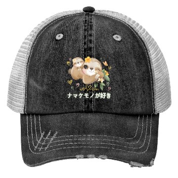 Discover I Love Sloths Love Mom Sloth Trucker Hats