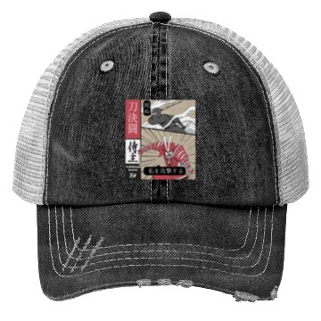 Discover Samurai Vs shinobi Warrior Comic Strip style Trucker Hats