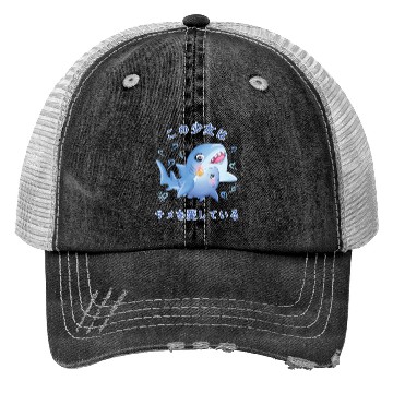 Discover Shark Love Mom Shark Trucker Hats
