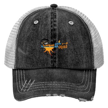 Discover Love for her eyes Trucker Hats Active Trucker Hats