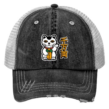 Discover Lucky Cut Trucker Hats