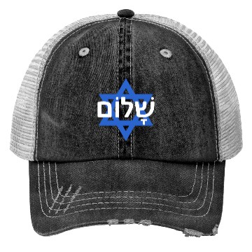 Discover Peace In Hebrew - Israel/Palestine War Trucker Hats