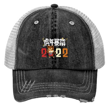 Discover Chinese New Year Tiger 2022 Trucker Hats