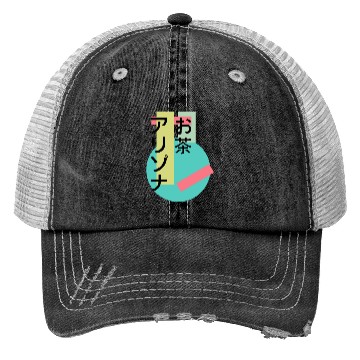 Discover Arizonna Tea Trucker Hats