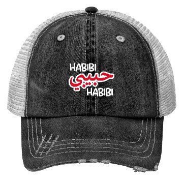 Discover Habibi (dark) Trucker Hats