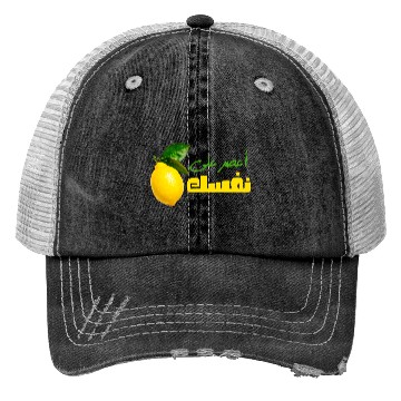 Discover Egyptian Proverb.Squeeze a Lemon on Yourself Trucker Hats