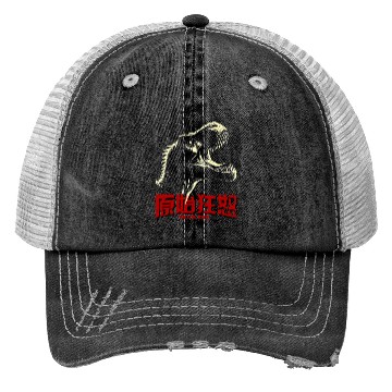 Discover T REX ROARING WITH PRIMAL RAGE Trucker Hats