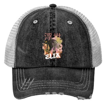 Discover Mystical Tiger with Kanji & Boy Name ELIA Trucker Hats