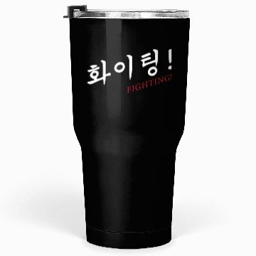 Discover Hwaiting Fighting... K-Pop Tumblers 30 Oz