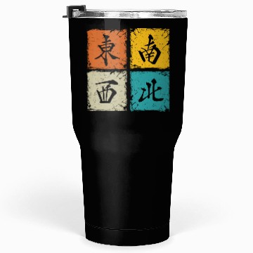 Discover Four winds retro squares cool mahjong gift Tumblers 30 Oz