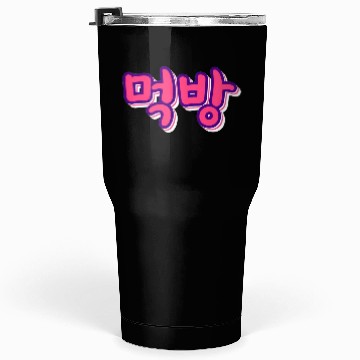 Discover pretty font korean Tumblers 30 Oz