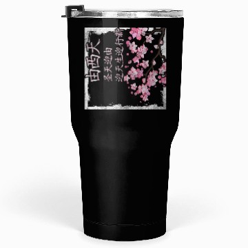 Discover Japan Tumblers 30 Oz