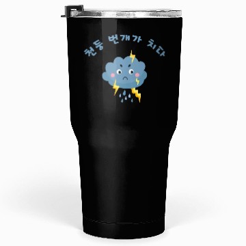 Discover Korean Thunder and Lightning Tumblers 30 Oz