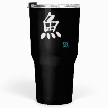 Discover fish black Tumblers 30 Oz