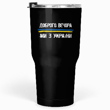 Discover Evening We Are From Ukraine Tumblers 30 Oz