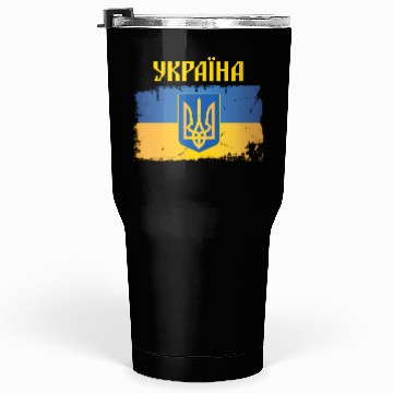 Discover Ukraine Flag Trident Cyrillic Font Patriotic Tumblers 30 Oz