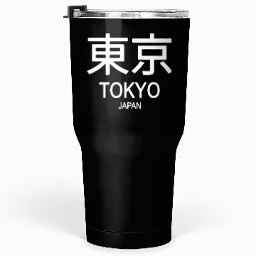 Discover Tokyo Japan Tumblers 30 Oz