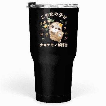 Discover Sloth Love Mom Sloth Tumblers 30 Oz